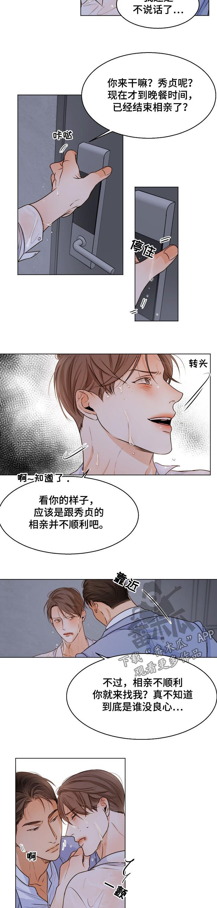 第50话2