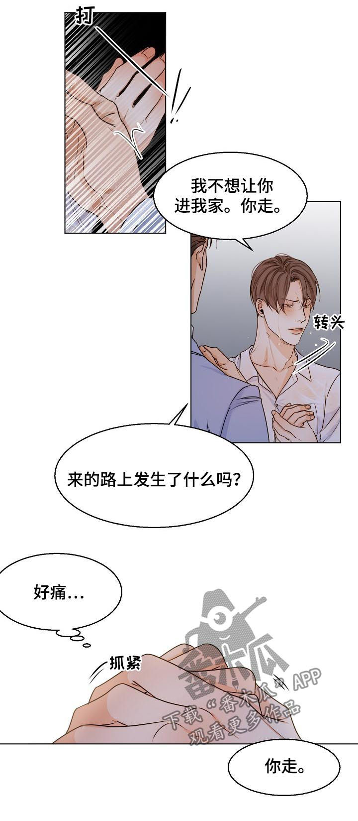 第50话4