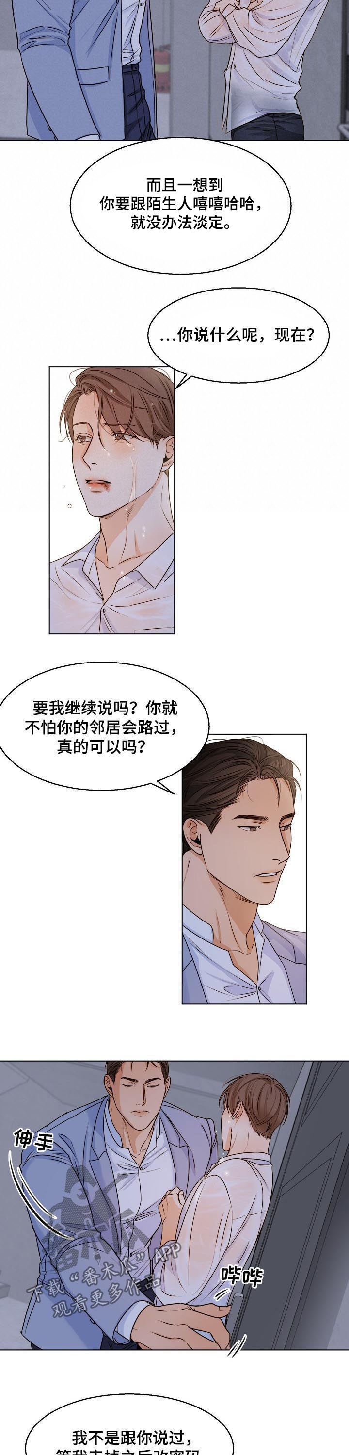 第50话7