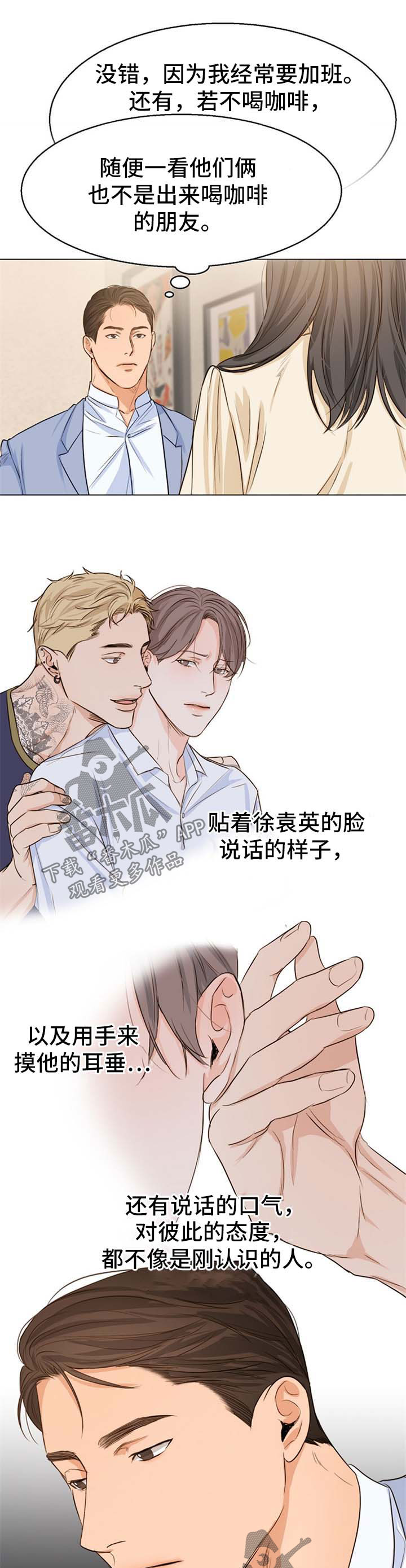 第49话1