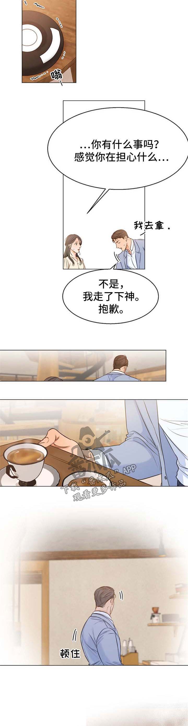 第49话3