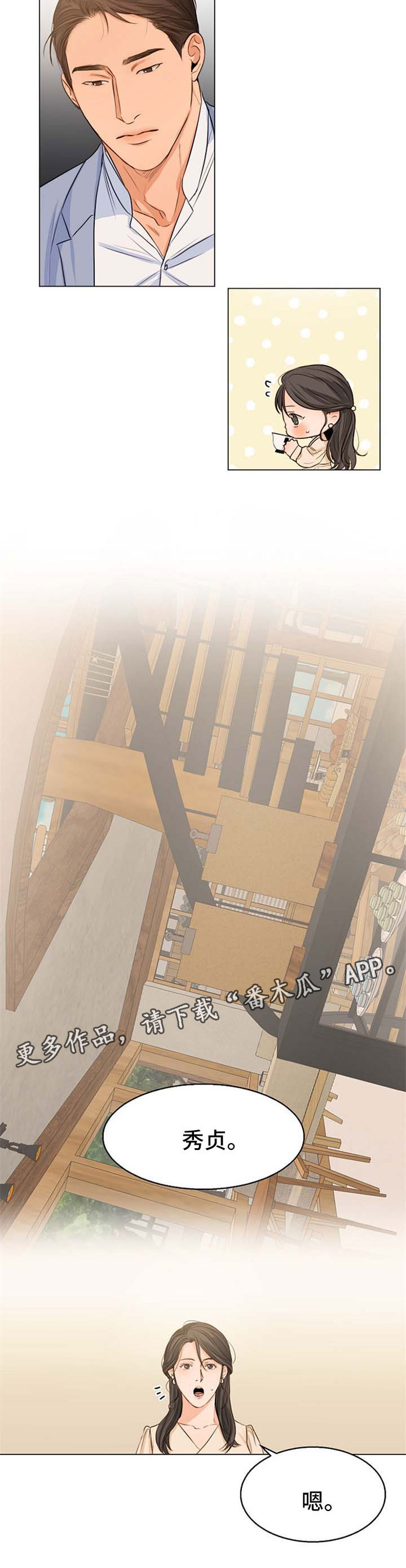 第49话5