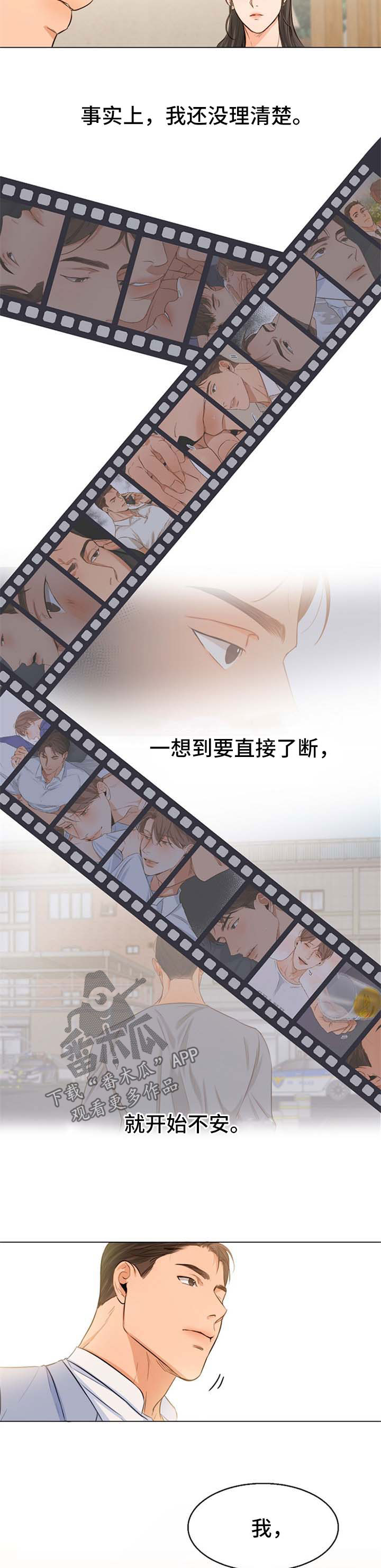 第49话7