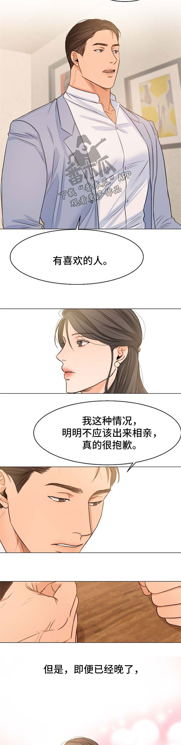 第49话8