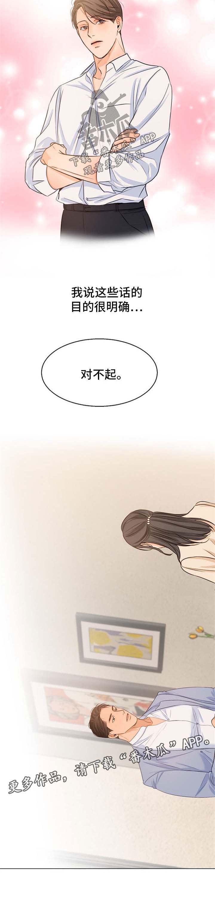 第49话9