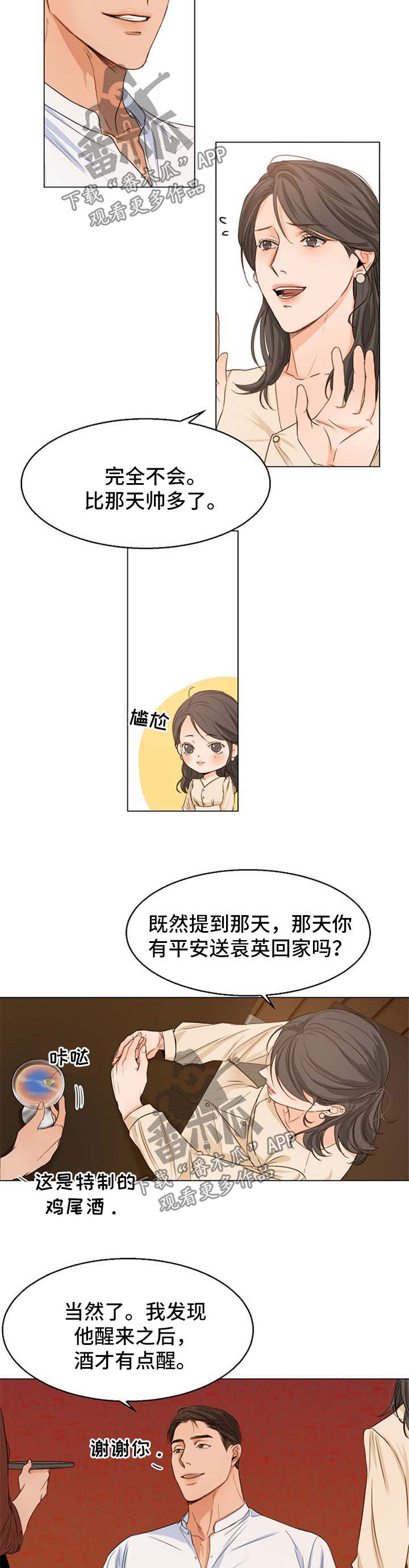 第47话1