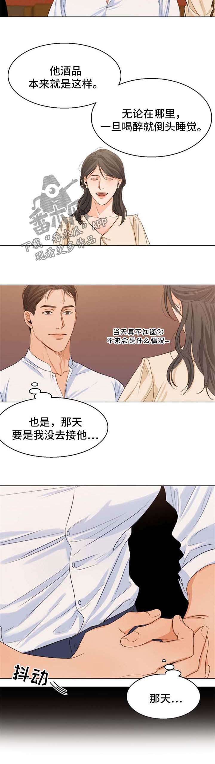 第47话2