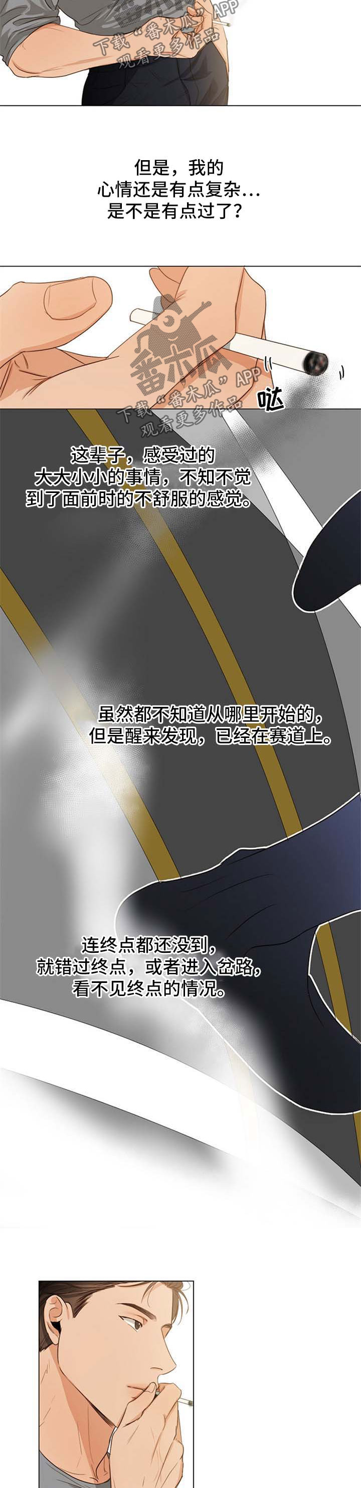 第46话7