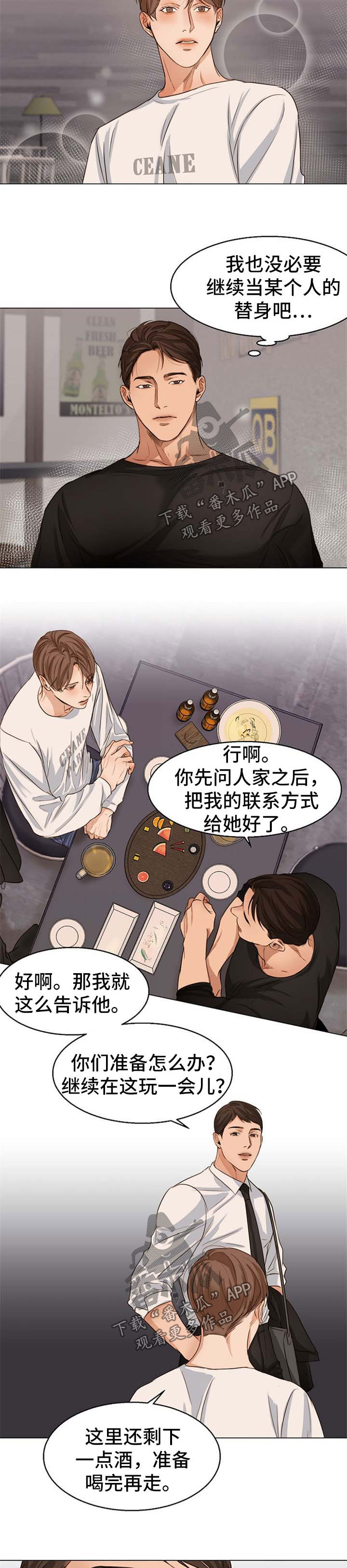 第45话7
