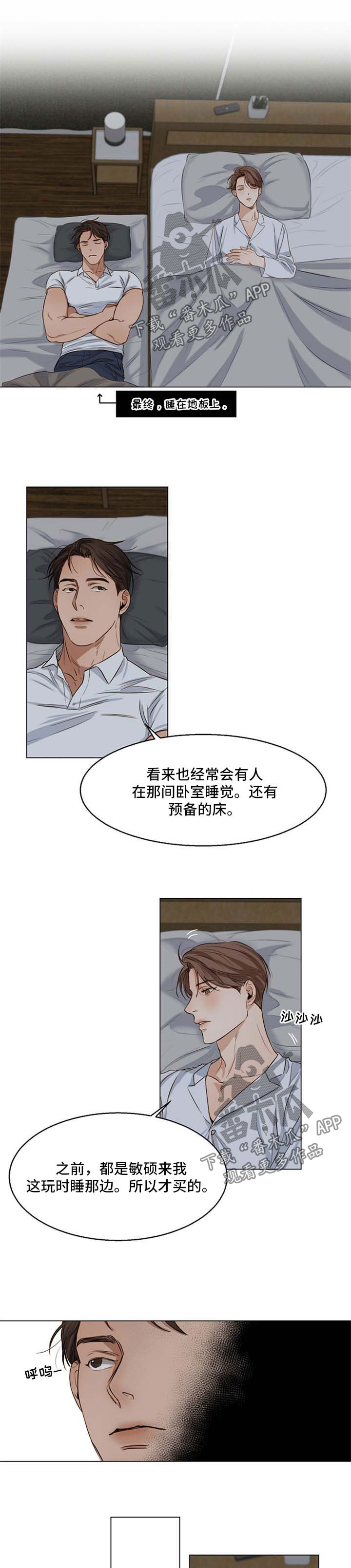第40话0