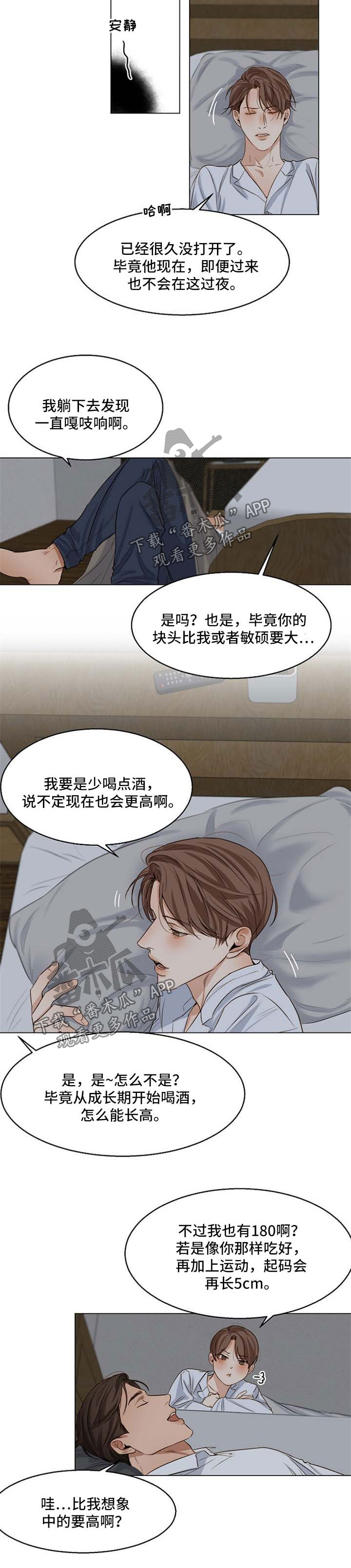 第40话1