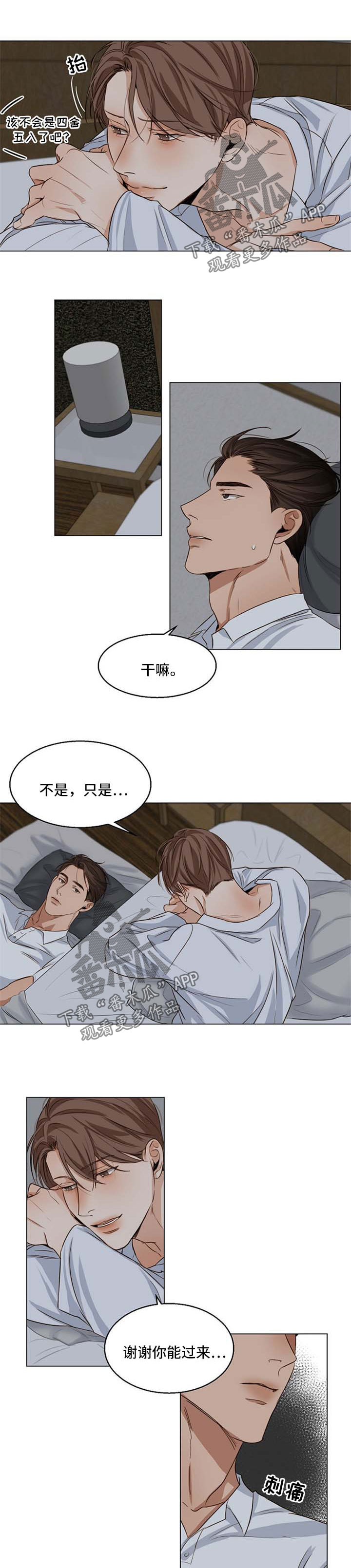 第40话2