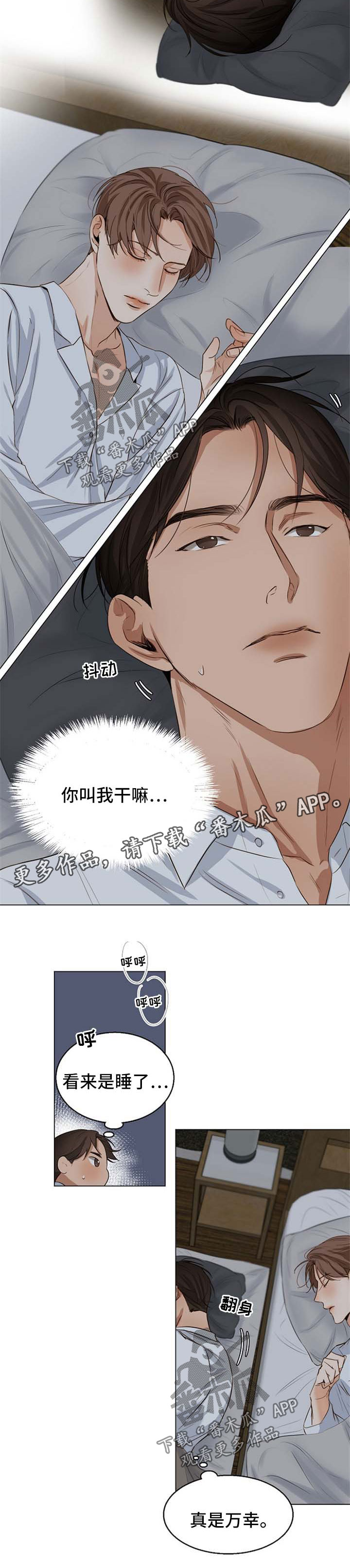 第40话5