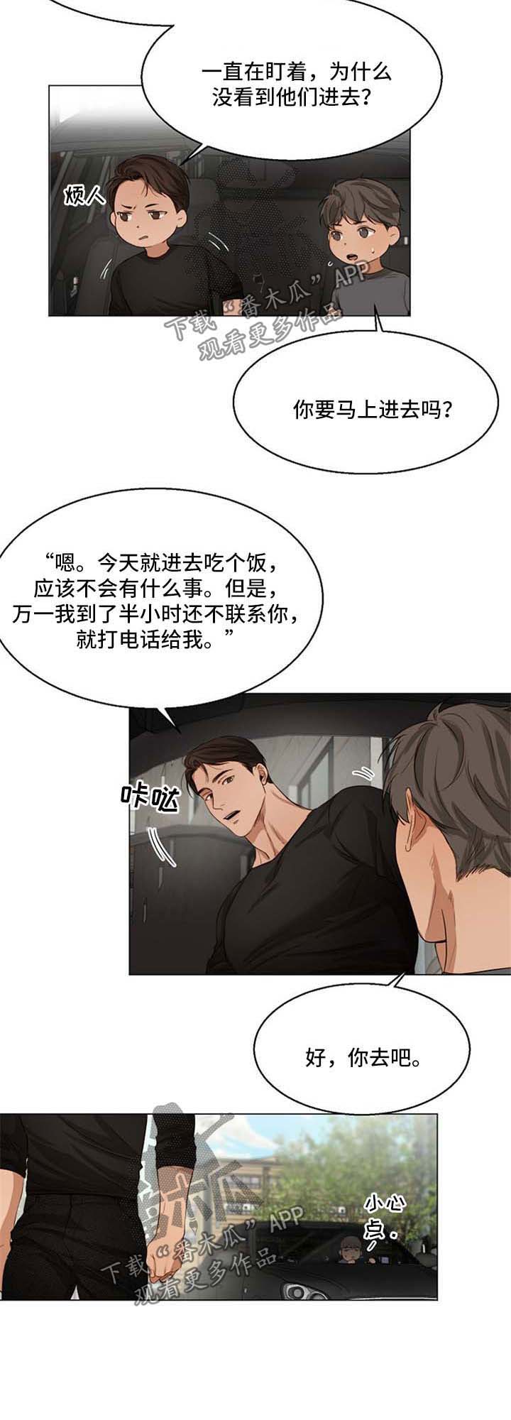 第40话9