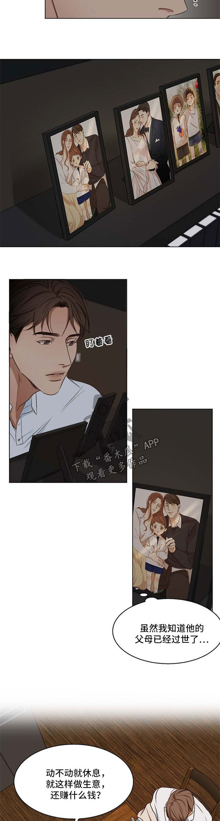 第39话1