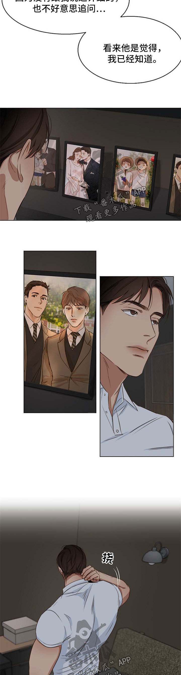 第39话3