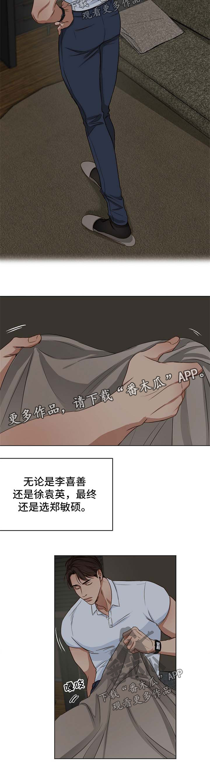 第39话4