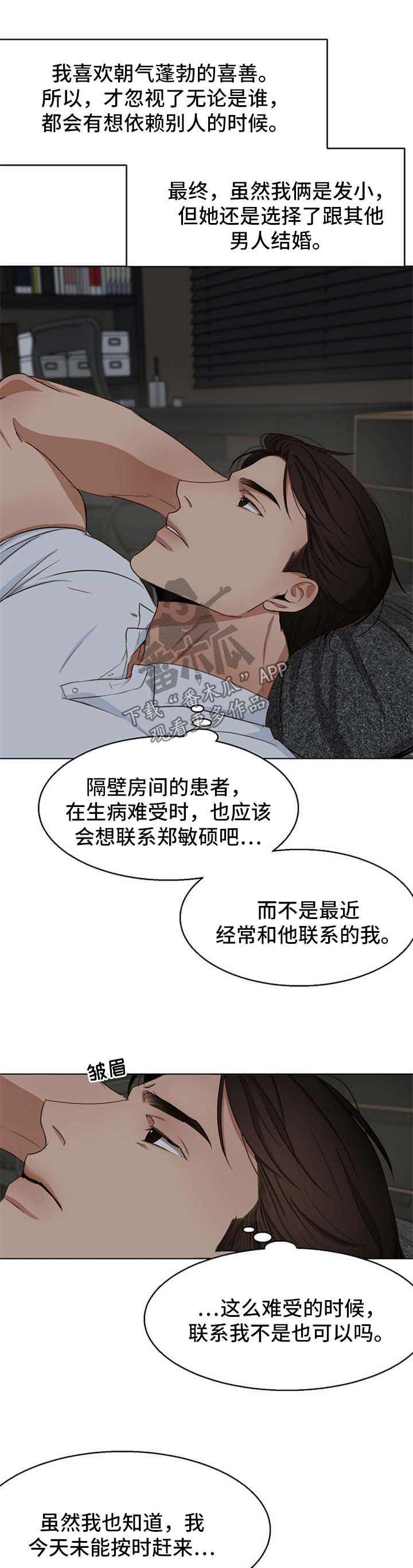 第39话5