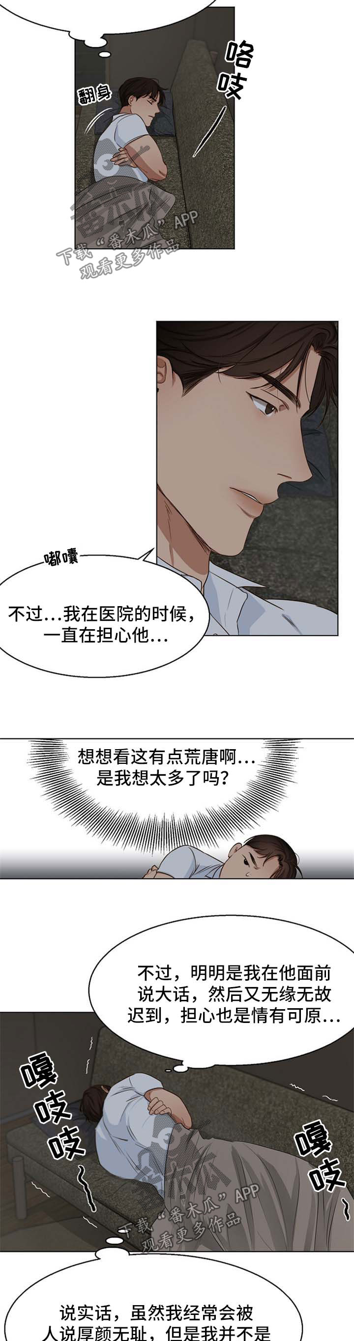 第39话6