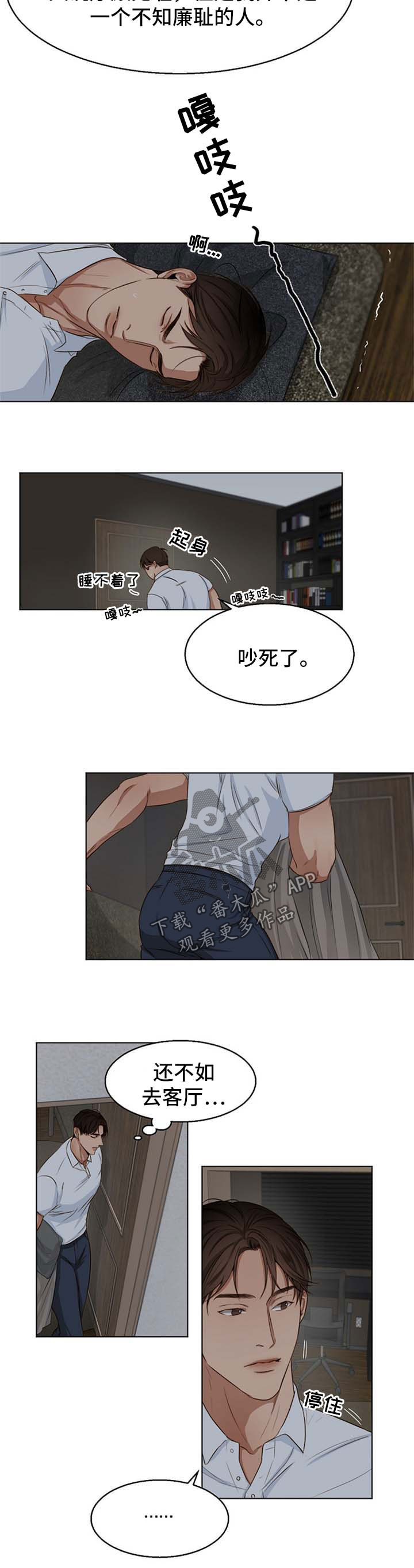 第39话7