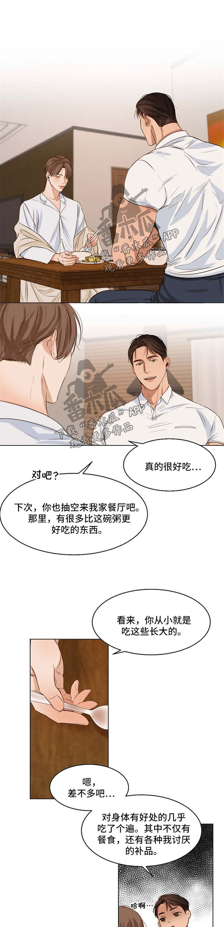 第38话0