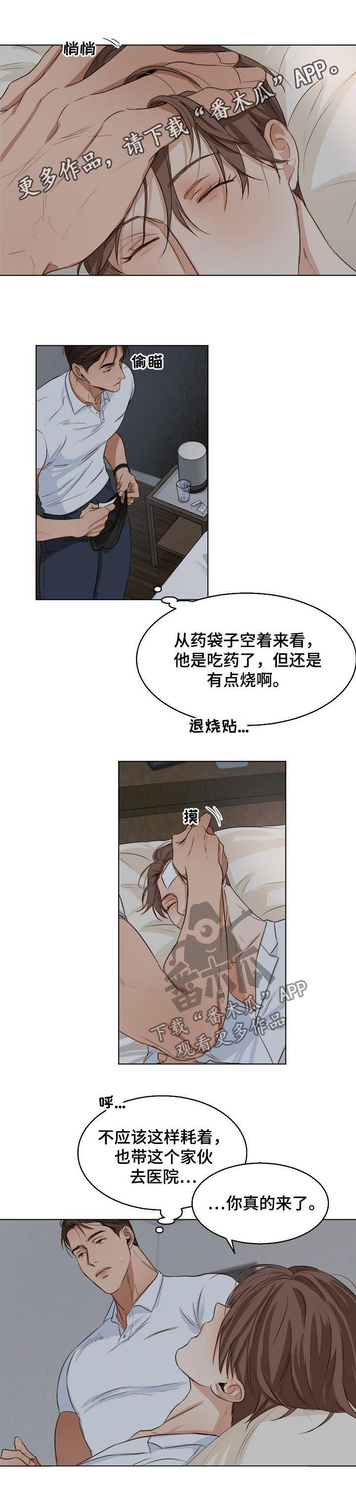 第37话0