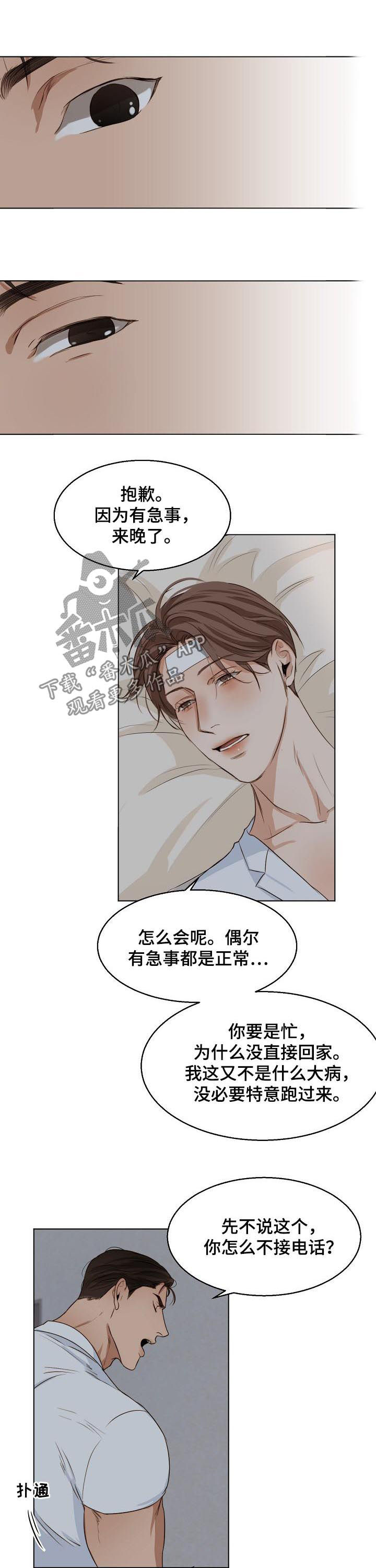 第37话1