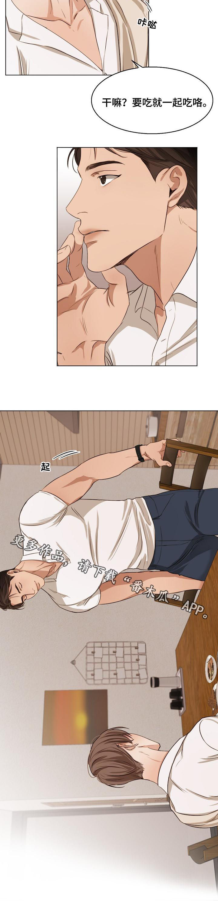 第37话8