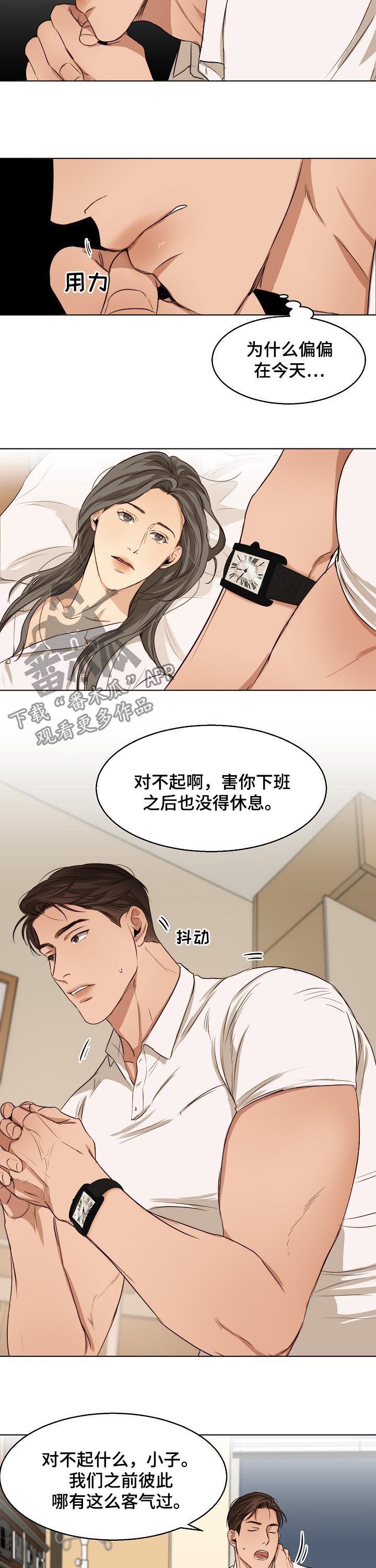 第36话2