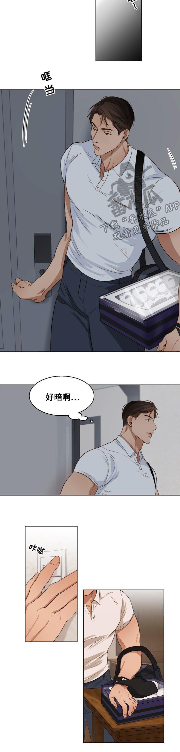 第36话7