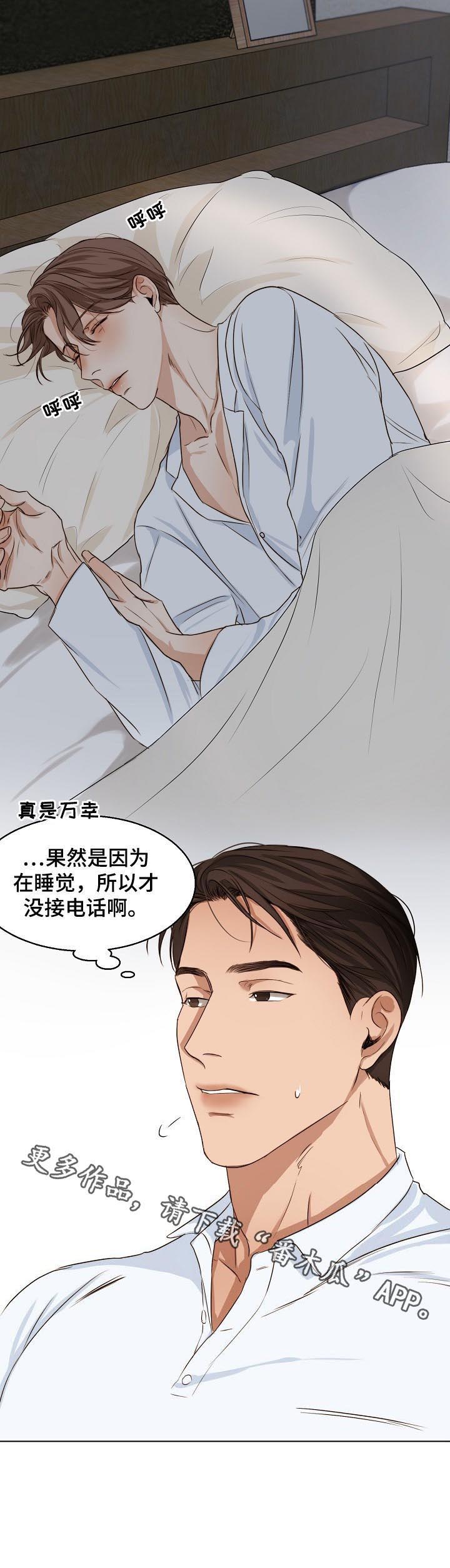 第36话9