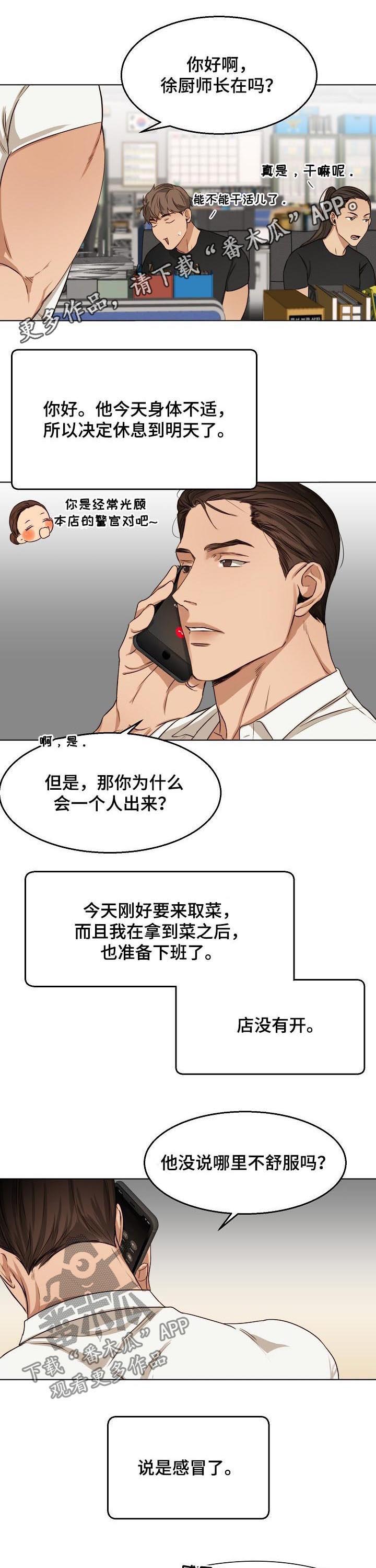 第35话0