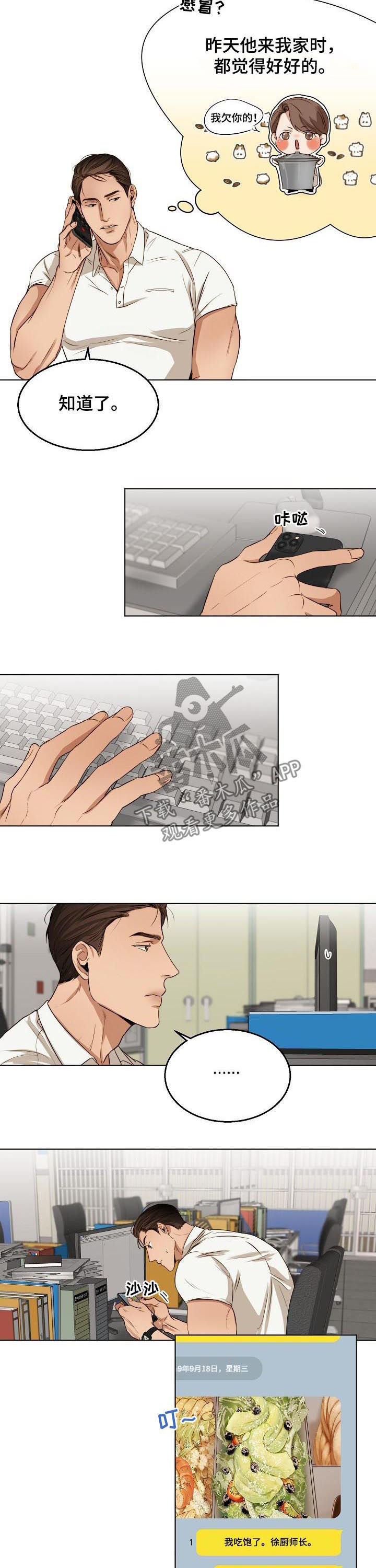 第35话1