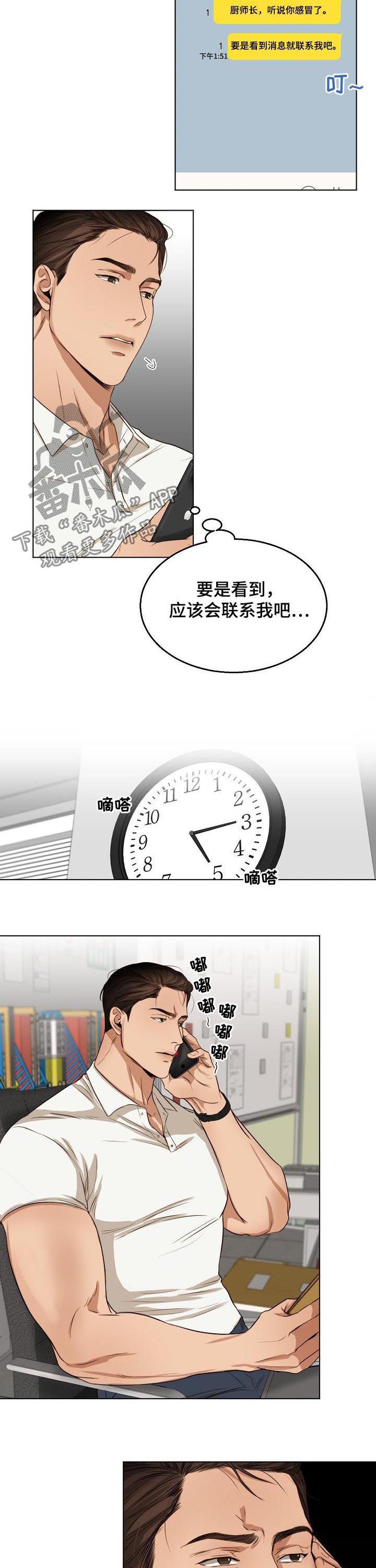 第35话2