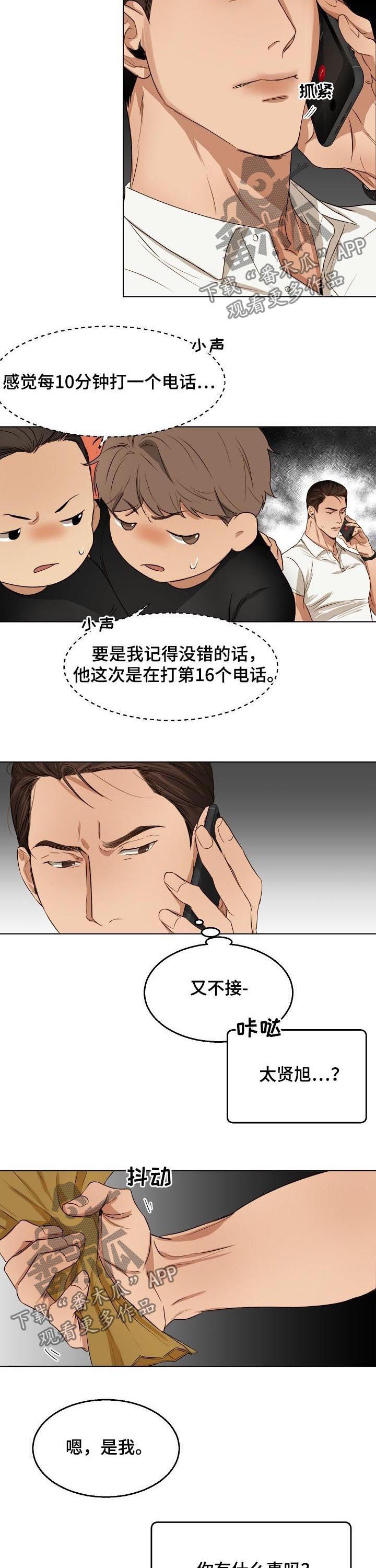 第35话3