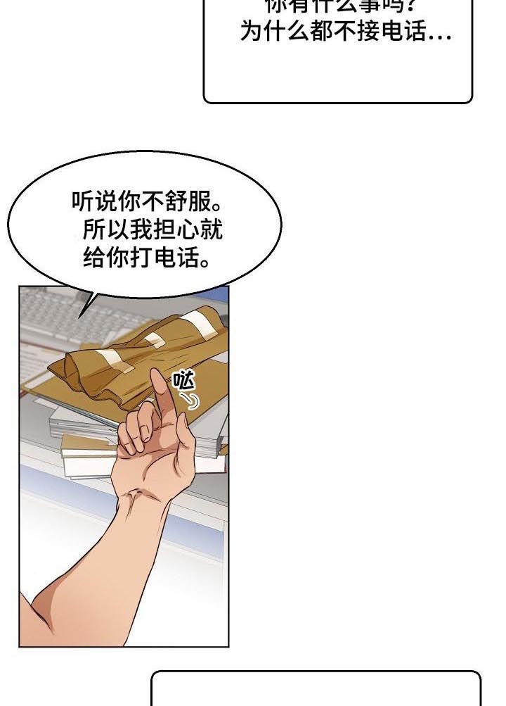 第35话4