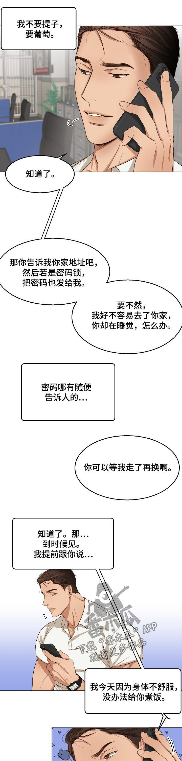 第35话7