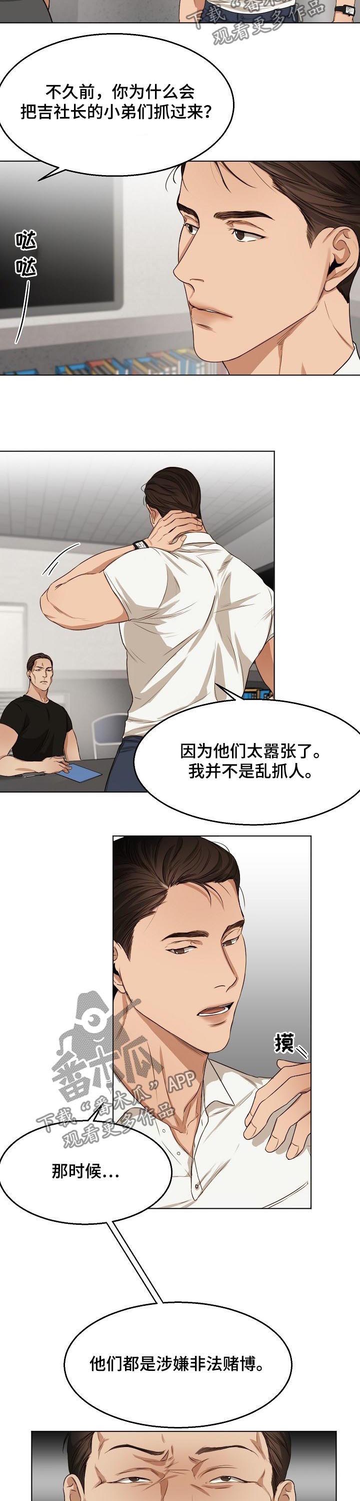 第34话1