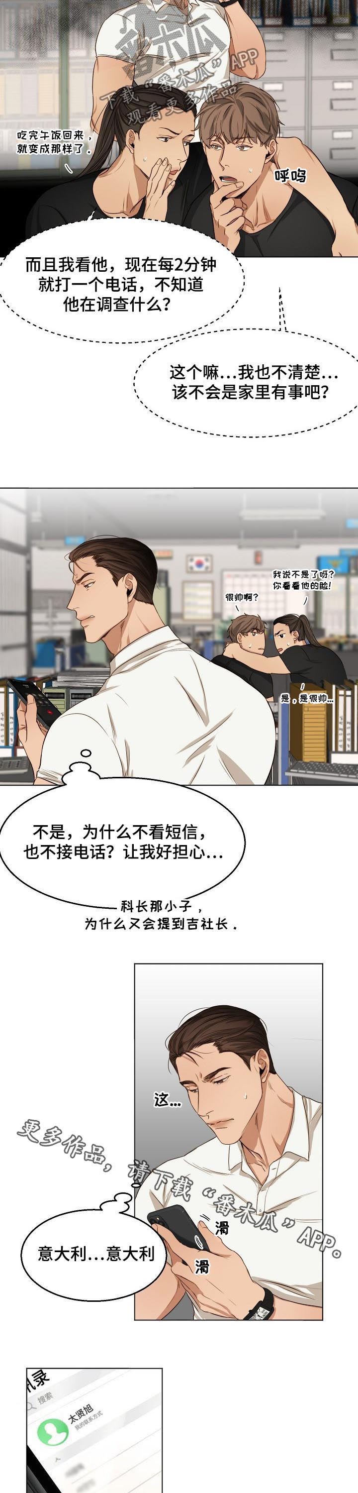 第34话10