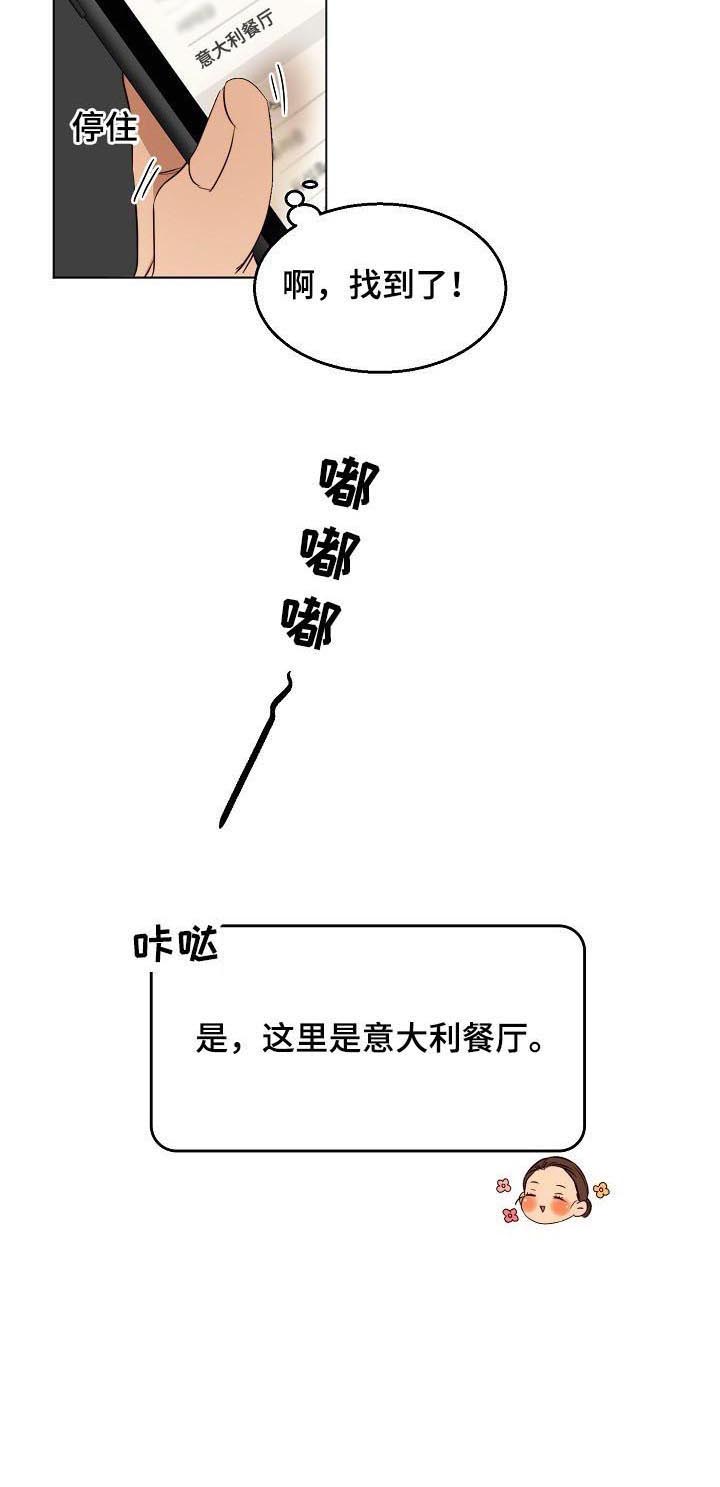 第34话11