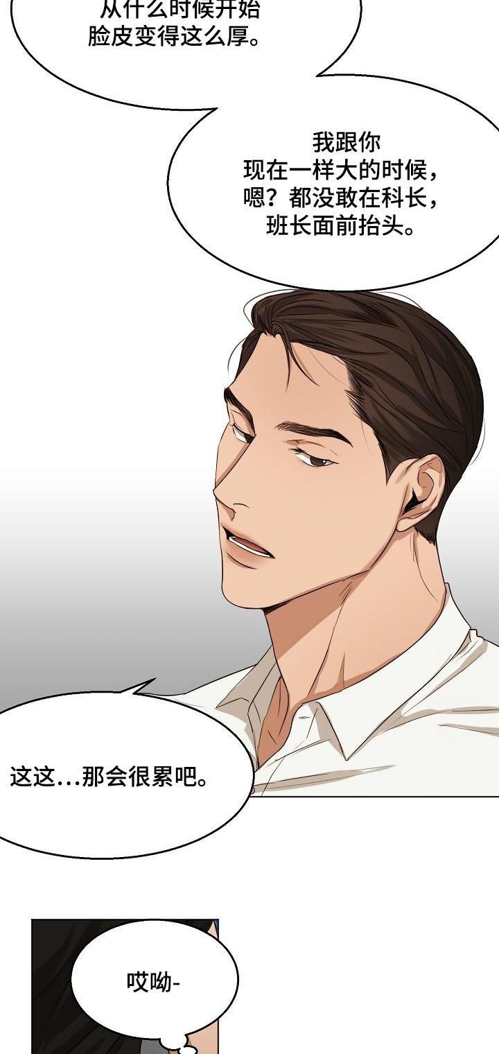 第34话5