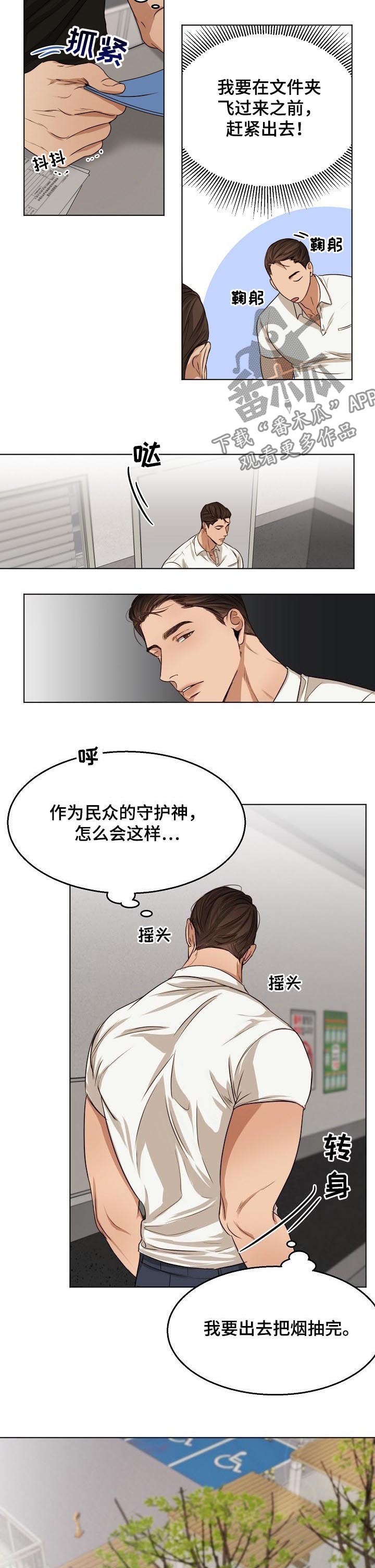 第34话6