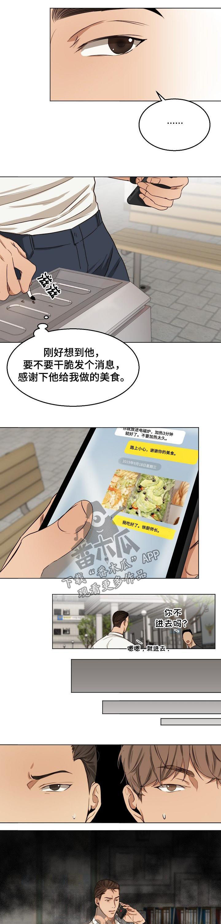第34话9
