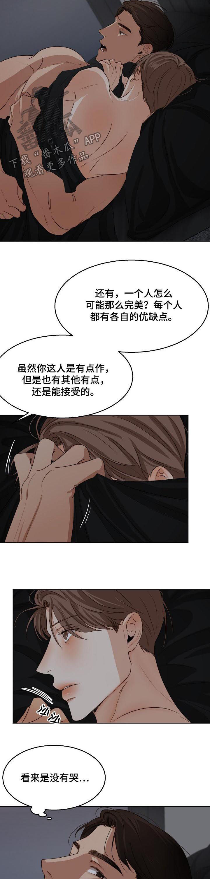 第33话1