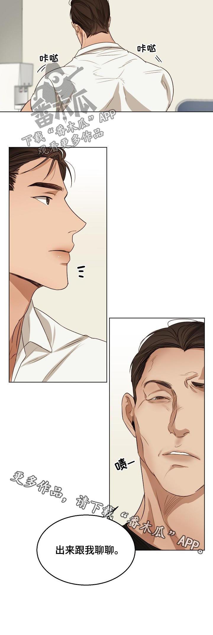 第33话10