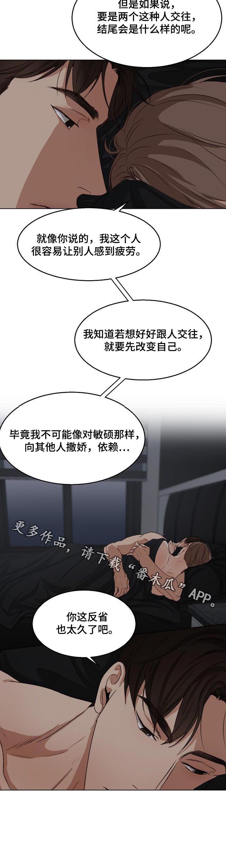 第32话11