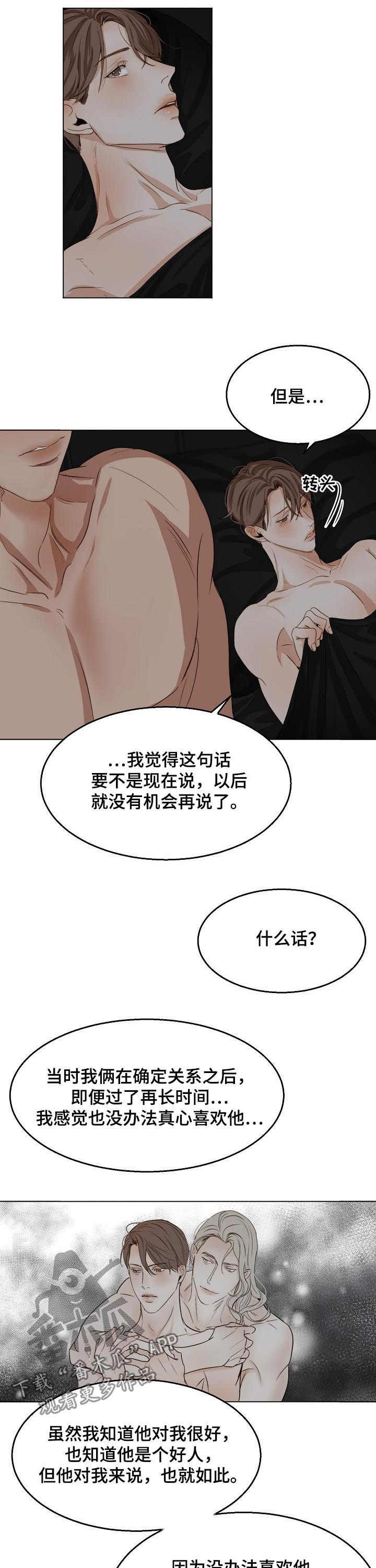 第32话4