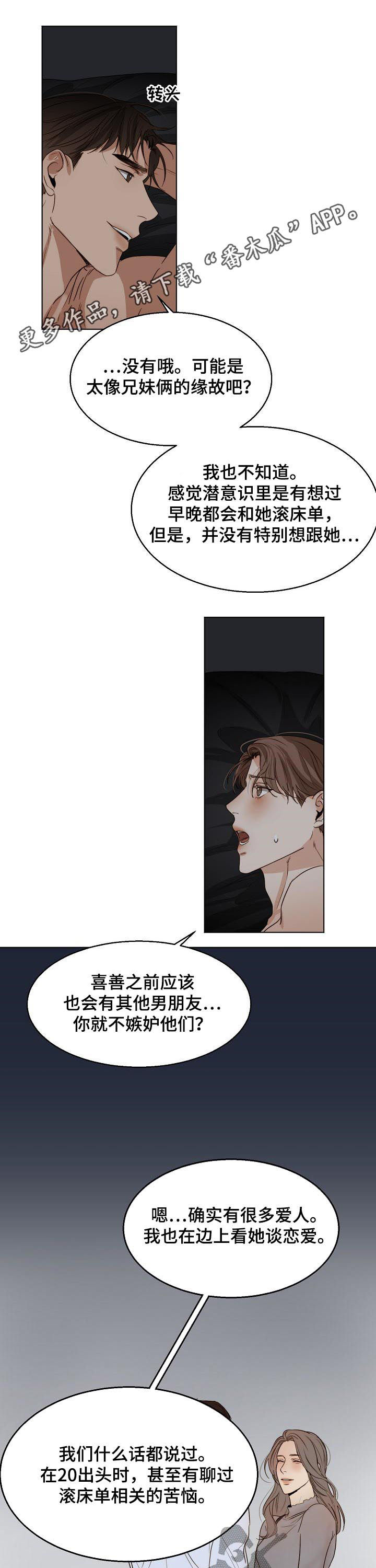 第31话0