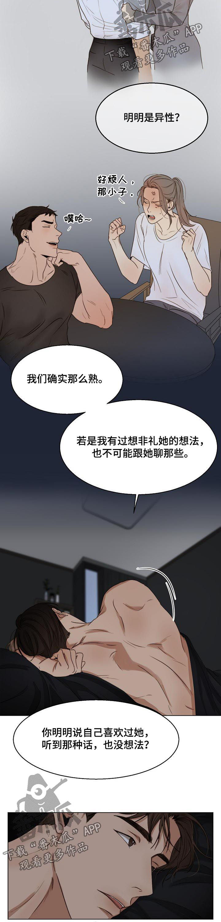 第31话1