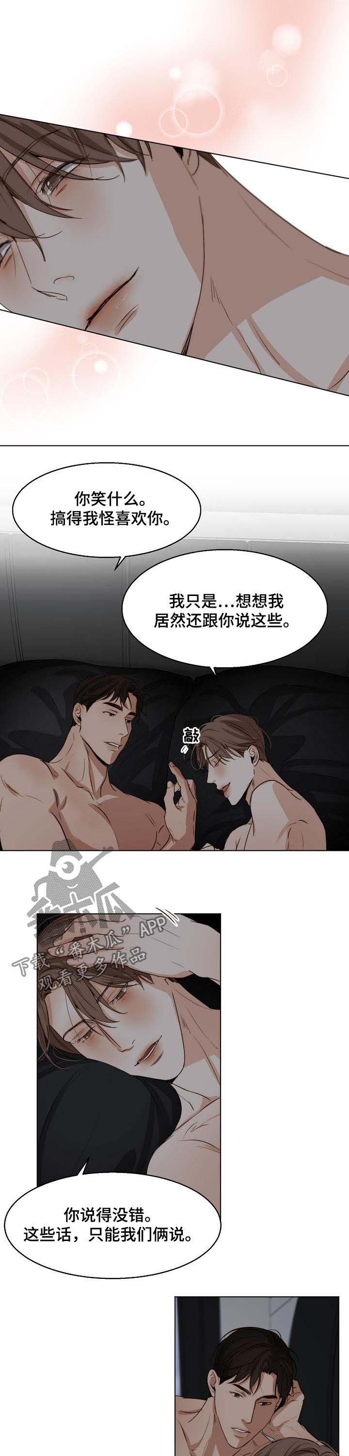 第31话5